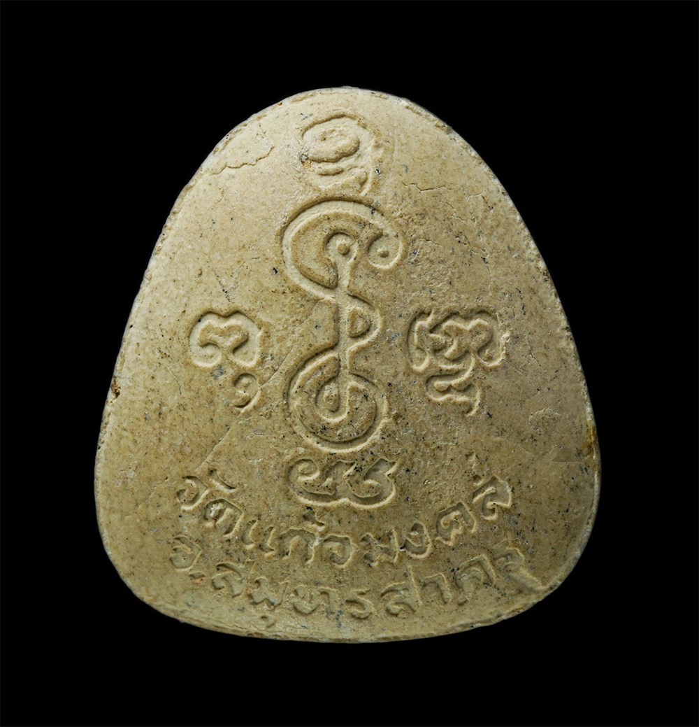 24Nov24 (122)p.jpg - พระผงพระสังกัจจายน์ พระครูสาครรัตนมงคล อุตฺตโม​​ วัดแก้วมงคล(บ้านชายทะเลกาหลง) ต.กาหลง อ.เมือง จ.สมุทรสาคร เนื้อผงพุทธคุณ ผงว่าน | https://kamulet.in.th